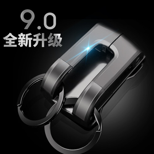 百诚汽车钥匙扣定制刻字小礼品