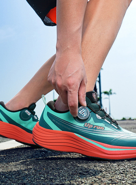 Up run男鞋秋冬季旋转纽扣免系带球鞋青少年初中学生减震运动跑鞋