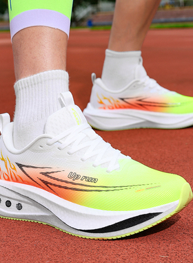 正品Uprun烈火箭男鞋青少年中小学生跑步鞋男女减震马拉松运动鞋