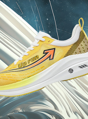 正品Uprun12.0碳板跑鞋摩擦有声音轻便网面透气徒步越野跑运动鞋