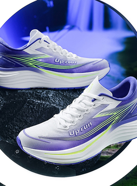 Uprun跑鞋UP2.0Pro夏季透气网面运动鞋青少年学生摩擦有声音男鞋