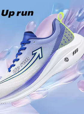 uprun8.0跑鞋正品6.0碳板鞋男女情侣同款秋冬爆米花轻便运动鞋