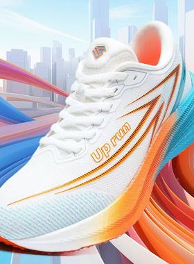 Uprun烈风箭跑鞋全掌碳板跑步鞋男超轻减震透气跑鞋运动休闲鞋男