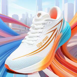 Uprun烈风箭跑鞋全掌碳板跑步鞋男超轻减震透气跑鞋运动休闲鞋男