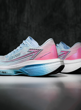 Up run10.0跑鞋正品网面透气运动鞋田径比赛跳远专业马拉松跑步鞋