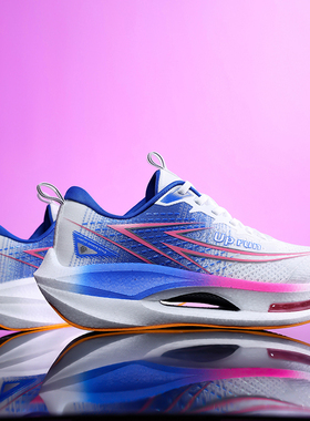 UP run男鞋非凡箭ET跑步鞋学生轻便软底气垫鞋综合训练比赛运动鞋