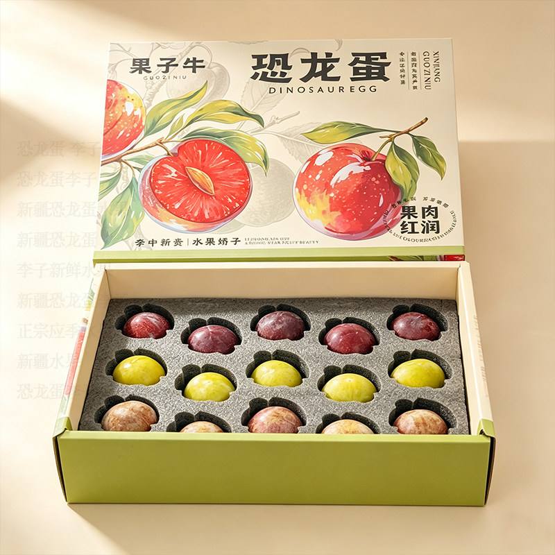 玫瑰新疆李子味王恐龙蛋风味皇后