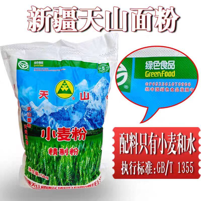 冬小麦高精度拉面专用饼子馒头