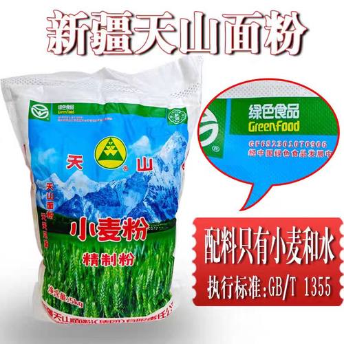 冬小麦高精度拉面专用饼子馒头