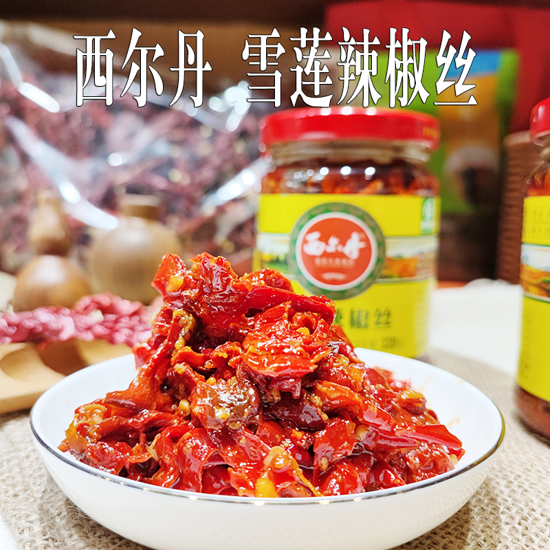 拌饭甜辣椒宿舍下饭菜即食方便