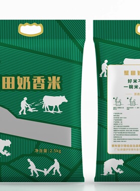 新疆伊犁察农大米蟹田奶香米一级粳米2025年新米2斤/袋真空包装