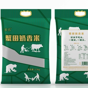 新疆伊犁察农大米蟹田奶香米一级粳米2025年新米2斤/袋真空包装