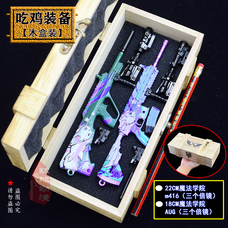 绝地鸡星信仰玩具10岁男孩