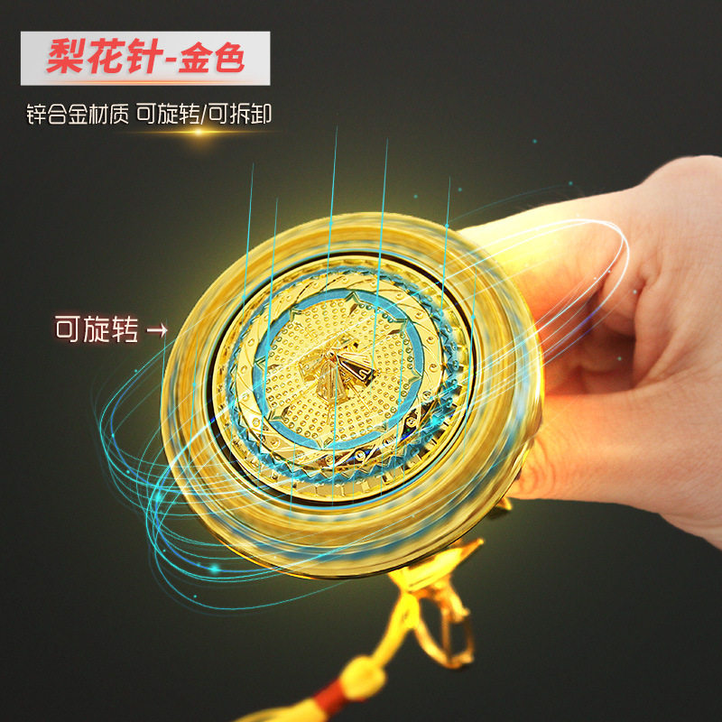 斗罗周边唐门暗器暴雨梨花针杨无敌破魂枪大陆合金武器模型工艺品