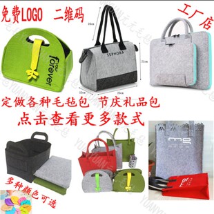 环保加厚毛毡布手提袋 陶瓷餐具套装礼盒包装袋支持订做加印LOGO