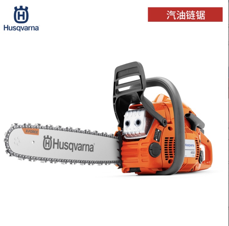 富士华 Husqvarna 450 16寸 18寸纯进口油锯大马力汽油链锯-封面