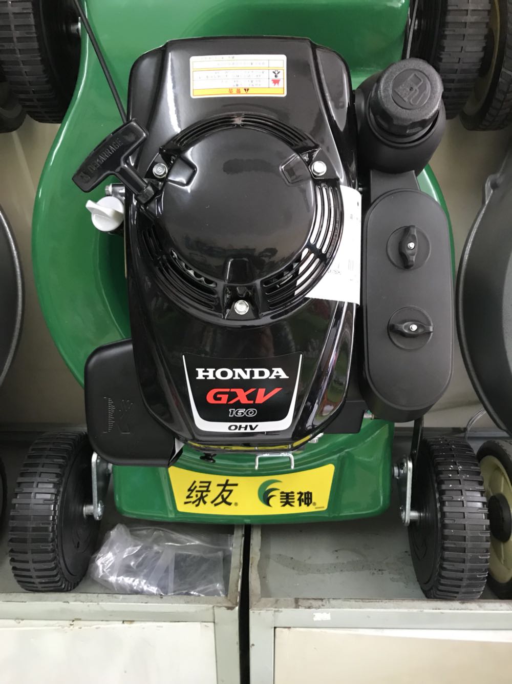 绿友 美神 割草机 剪草机 刀片 直径53公分 直刀 LY633PH55