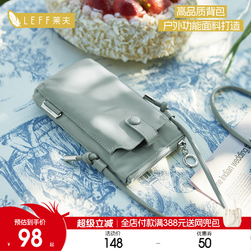 莱夫斜挎手机包竖款2025新款女士轻便迷你小包时尚帆布随身斜挎包