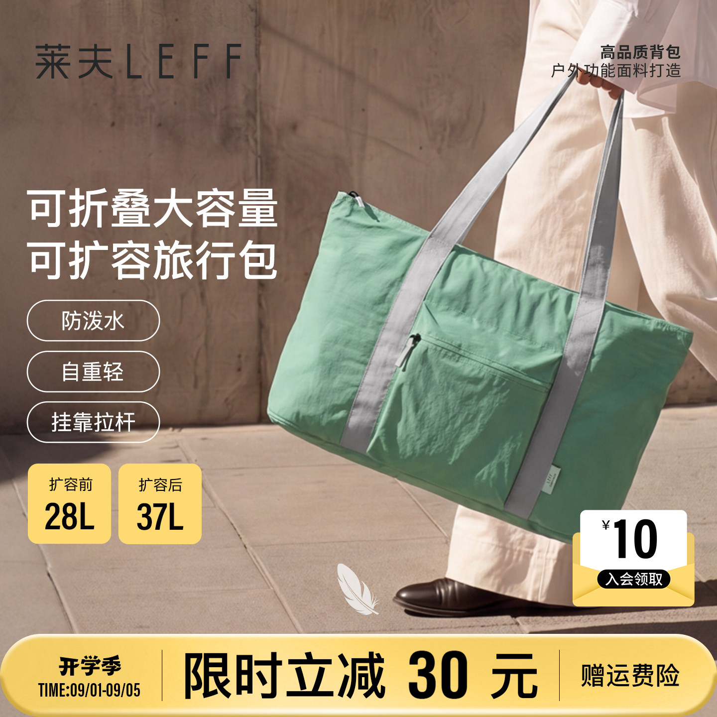 可扩容旅行包大容量可登机插杆图片