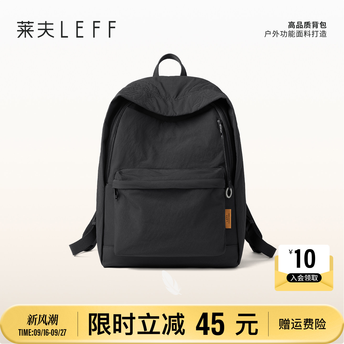 莱夫大容量轻便旅游帆布双肩背包图片
