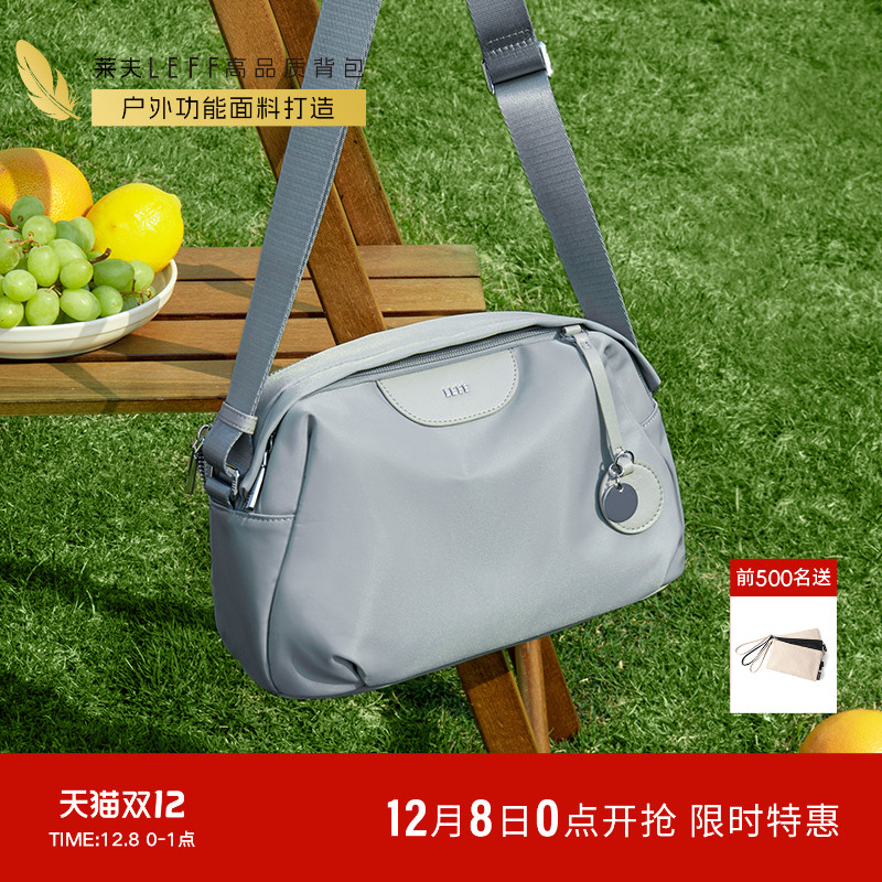 莱夫斜挎包时尚百搭时尚通勤女包