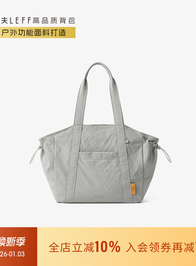 莱夫贝壳托特包女大容量2026新款百搭通勤轻便尼龙秋冬电脑单肩包