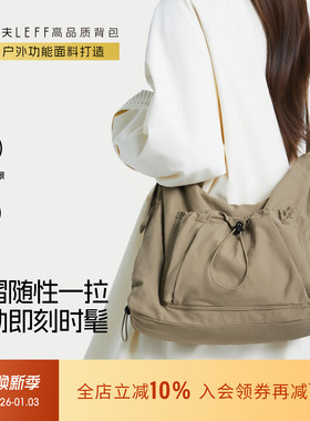莱夫抽褶包2026新款斜挎包女休闲上班通勤单肩包轻便大容量帆布包