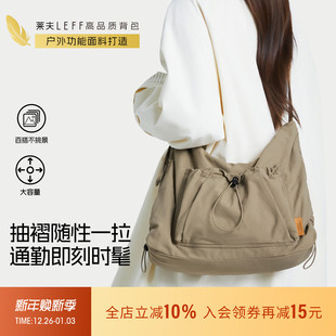 莱夫抽褶包2025新款 斜挎包女休闲上班通勤单肩包轻便大容量帆布包