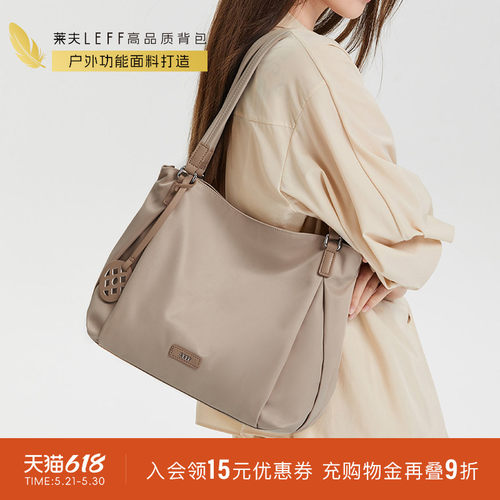 来夫托特包大容量耐磨纯色