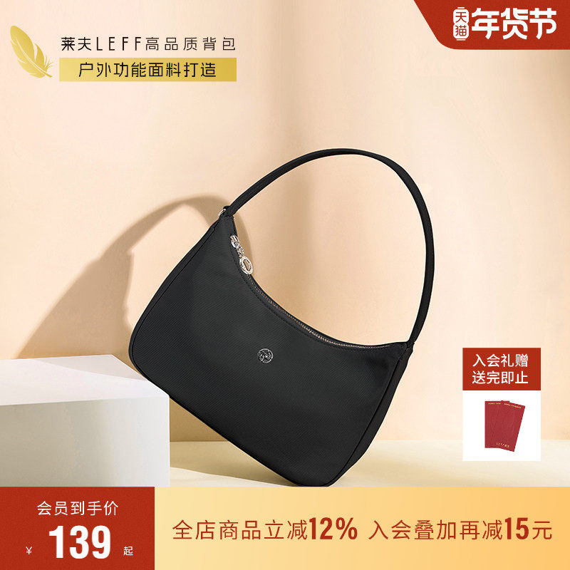 莱夫尼龙腋下包女2026超火黑色极简月牙包轻便手提包高级感法棍包,箱包皮具/热销女包/男包,腋下包,淘宝优惠券,粉丝福利购,淘宝优惠卷