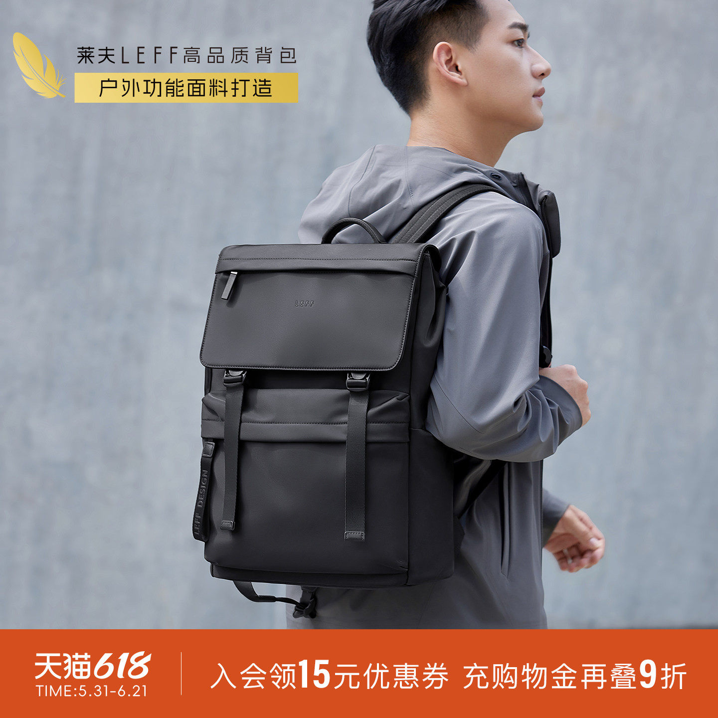 莱夫都市探索者多功能双肩包男2026新款商务出差旅行15寸电脑背包