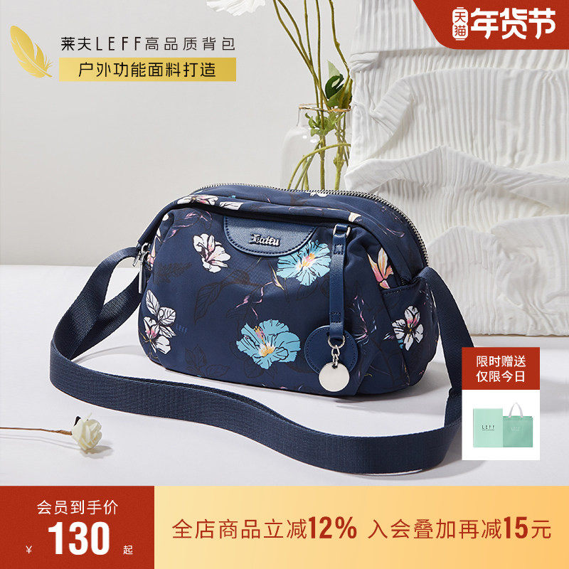 莱夫尼龙小包包女新款中年妈妈包牛津布单肩包通勤百搭帆布斜挎包,箱包皮具/热销女包/男包,通用款女包,淘宝优惠券,粉丝福利购,淘宝优惠卷