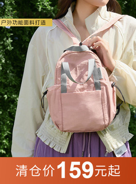 莱夫坚果包女2025新款户外运动轻便小背包休闲旅游双肩斜挎两用包
