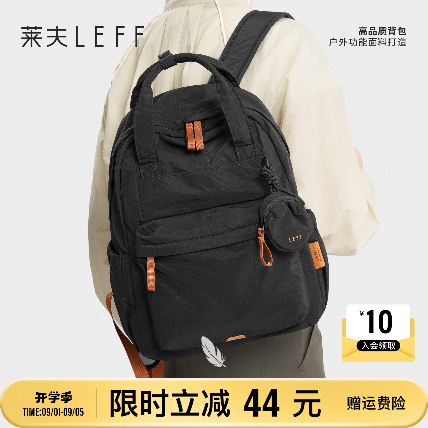 莱夫轻便旅行户外大容量双肩背包图片