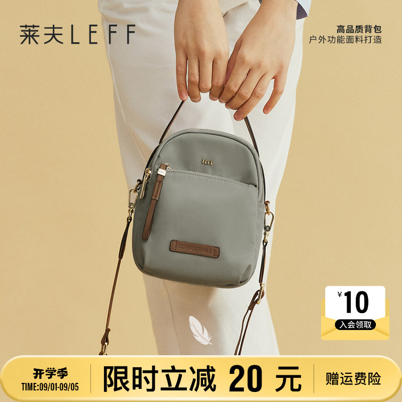 莱夫手提斜挎两用包通勤时尚小包图片