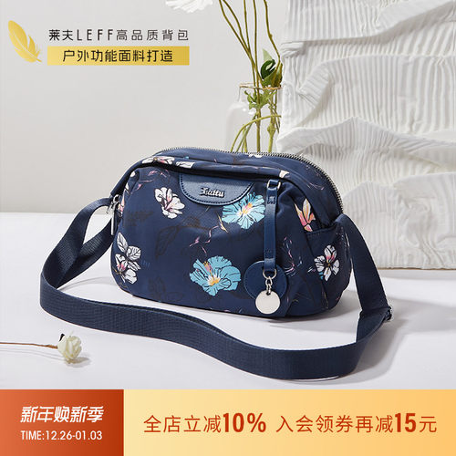 莱夫牛津布时尚风百搭单肩包