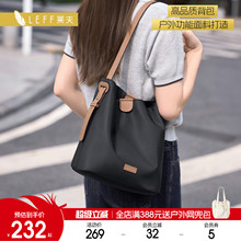 莱夫水桶包包女士大容量斜挎包2025新款尼龙帆布包轻便通勤单肩包
