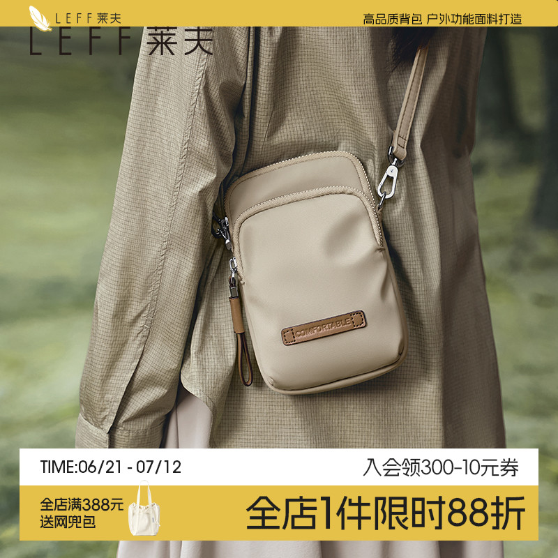 莱夫松果手机包女2025新款超火小包散步随身斜挎包迷你轻便帆布包
