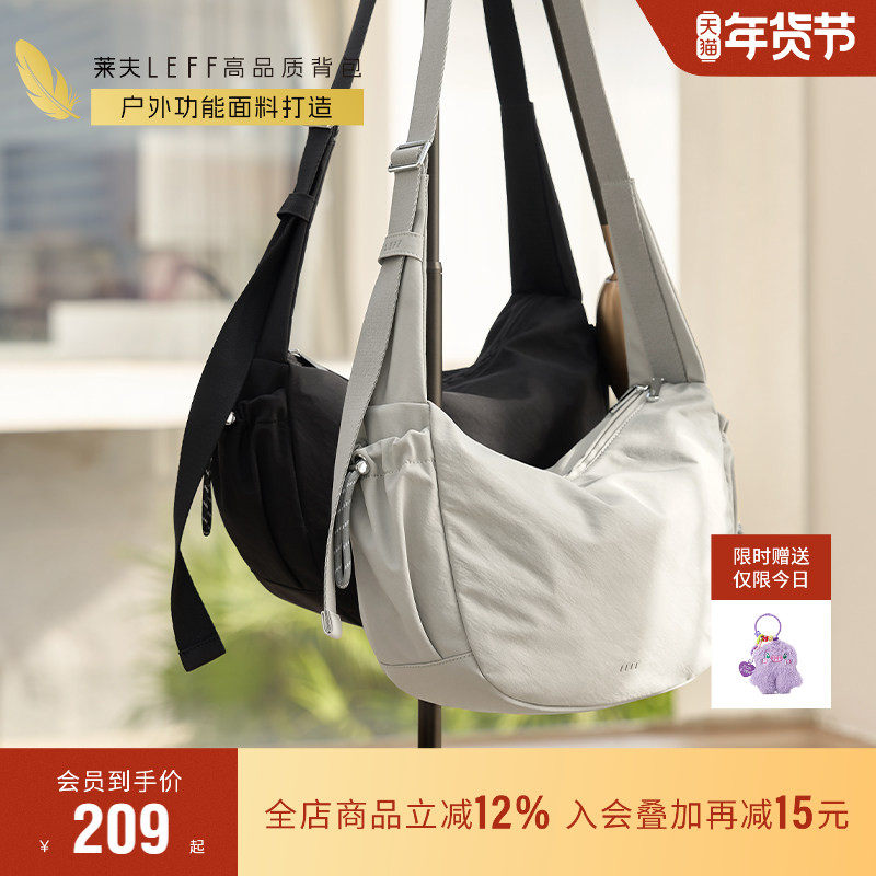 莱夫饺子包轻便大容量运动斜挎包女新款男通勤日常休闲百搭帆布包,箱包皮具/热销女包/男包,通用款女包,淘宝优惠券,粉丝福利购,淘宝优惠卷