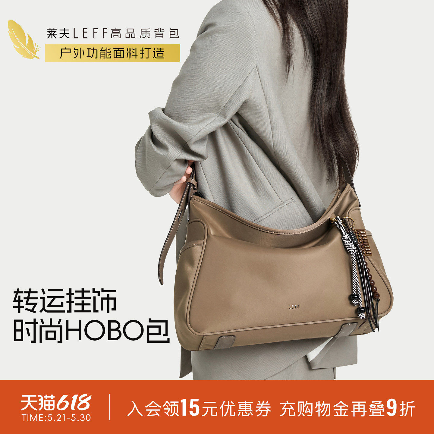 莱夫hobo包斜挎包女大容量2026新款日常上班通勤包时尚休闲单肩包