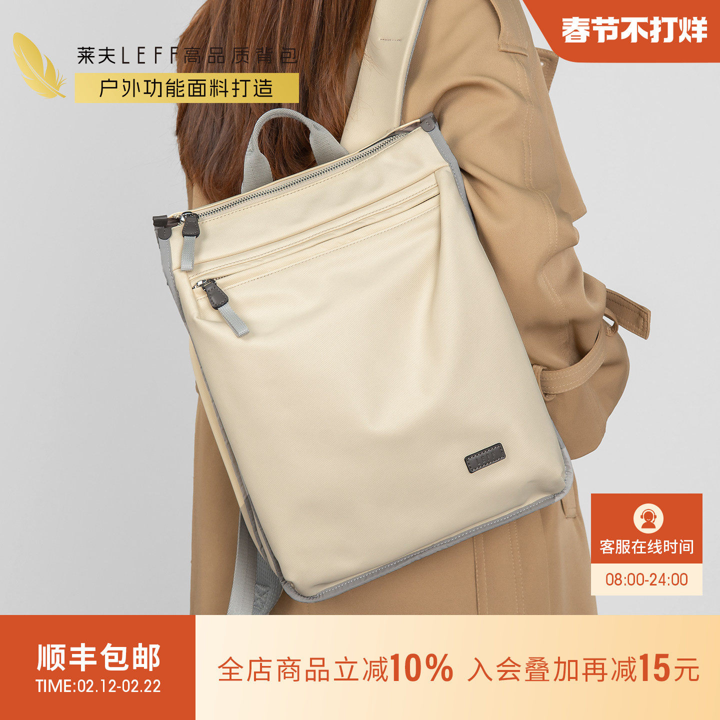 莱夫牛津帆布双肩背包男女大容量2026新款电脑包旅行通勤轻便书包