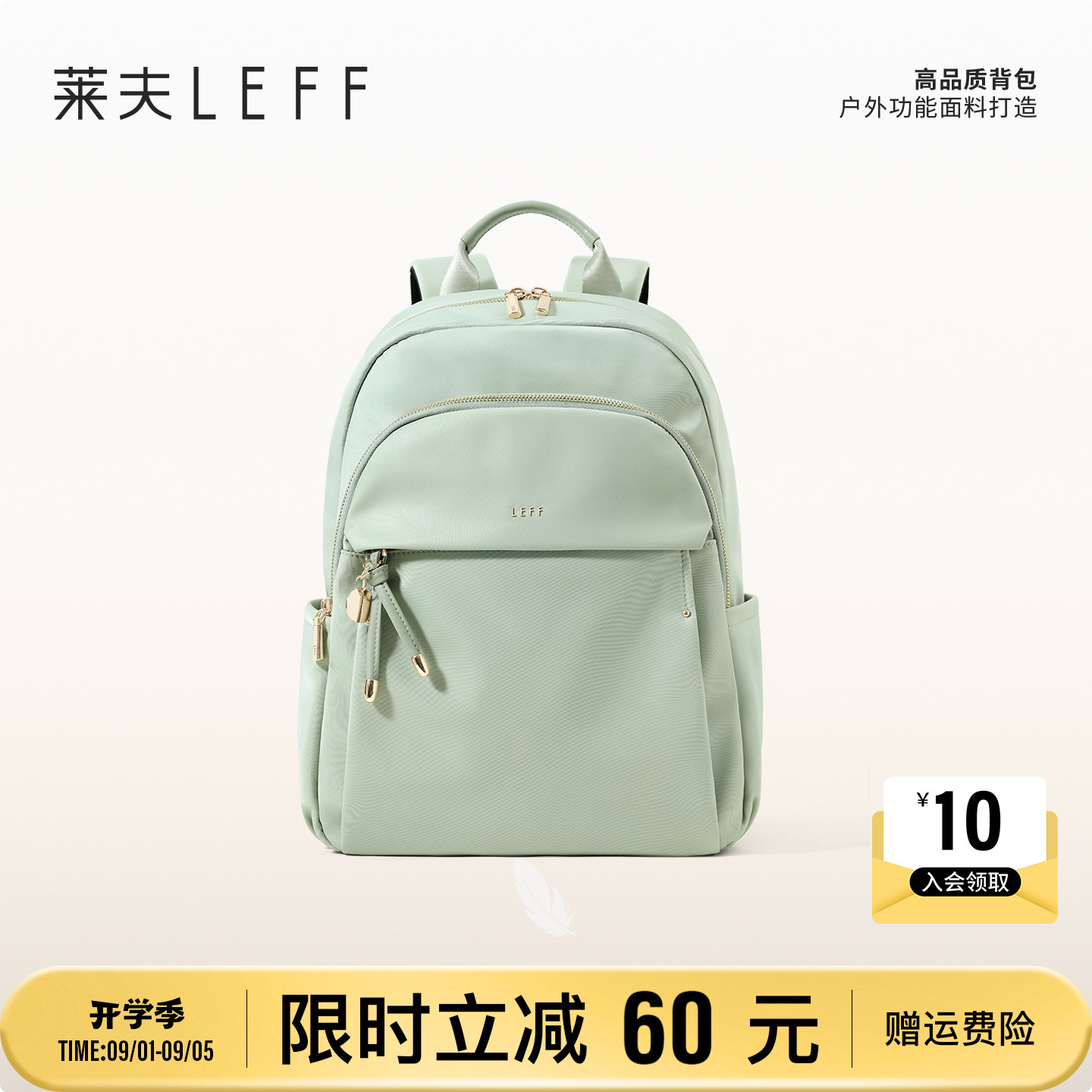 莱夫大容量通勤旅游尼龙双肩背包图片
