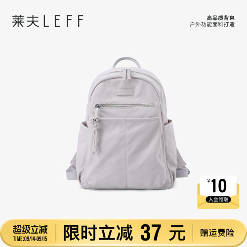 莱夫休闲通勤女时尚帆布双肩包