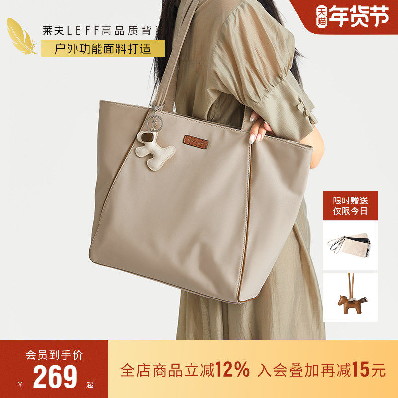 莱夫小狗包帆布大容量托特包女新款尼龙通勤包休闲手提轻便单肩包,箱包皮具/热销女包/男包,托特包,淘宝优惠券,粉丝福利购,淘宝优惠卷