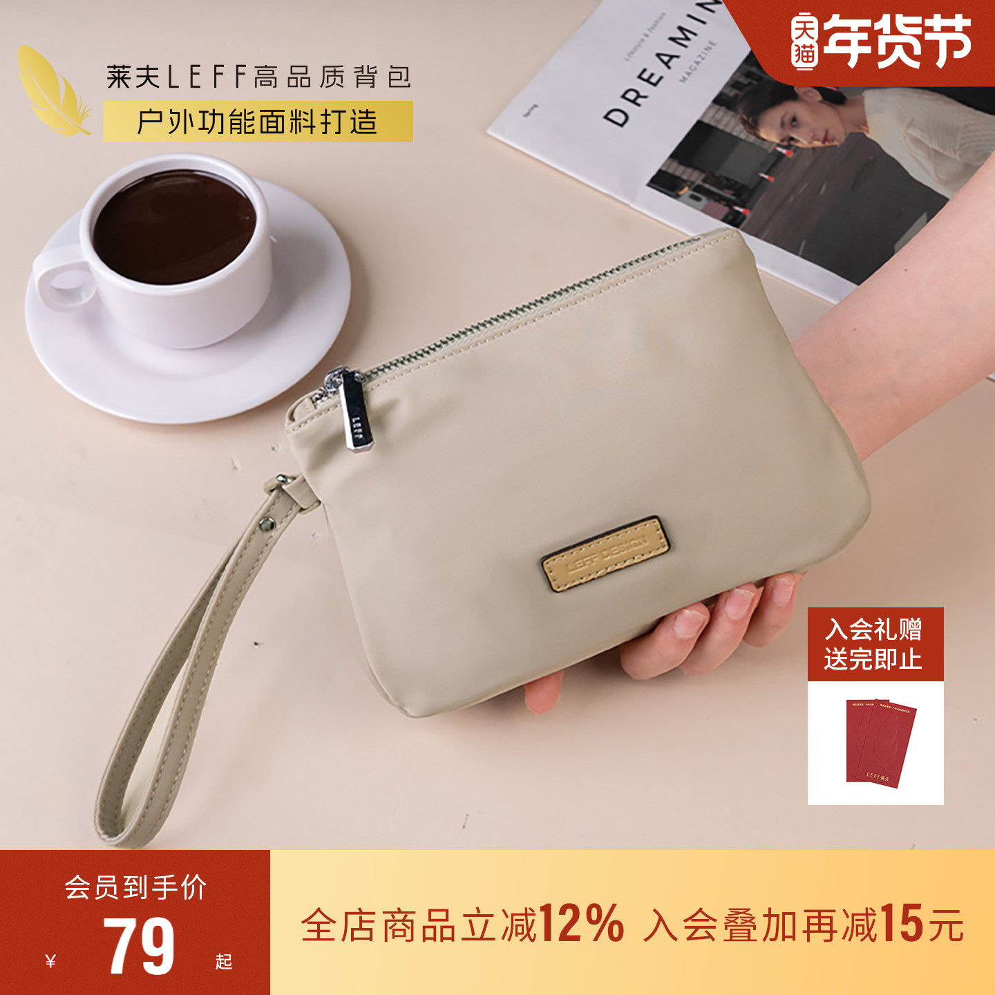 莱夫尼龙帆布手拿包女式2026新款手机包便携手抓包迷你个性零钱包,箱包皮具/热销女包/男包,手拿包,淘宝优惠券,粉丝福利购,淘宝优惠卷