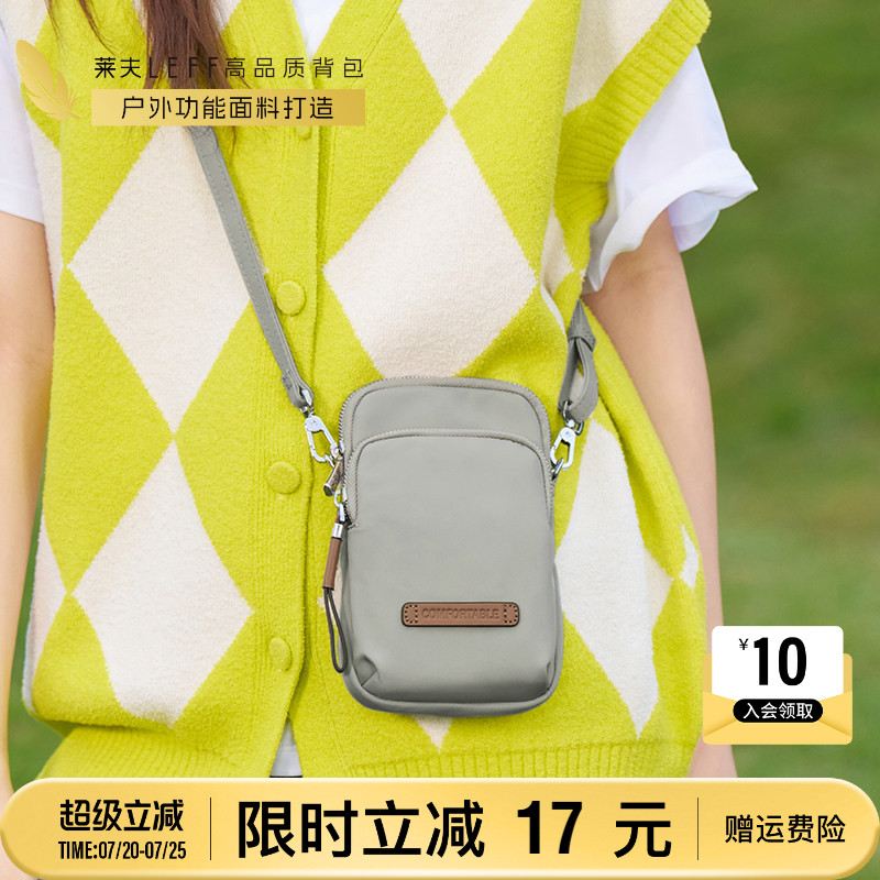 莱夫手机包斜挎女士2026新款高级感随身超轻便迷你帆布散步小挎包