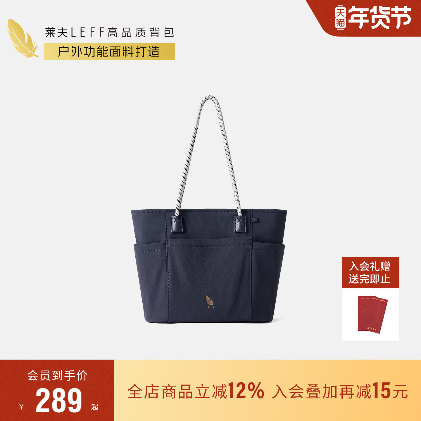 莱夫编织绳大容量托特包女士新款小个子尼龙通勤包慵懒轻便单肩包,箱包皮具/热销女包/男包,时尚帆布包,淘宝优惠券,粉丝福利购,淘宝优惠卷