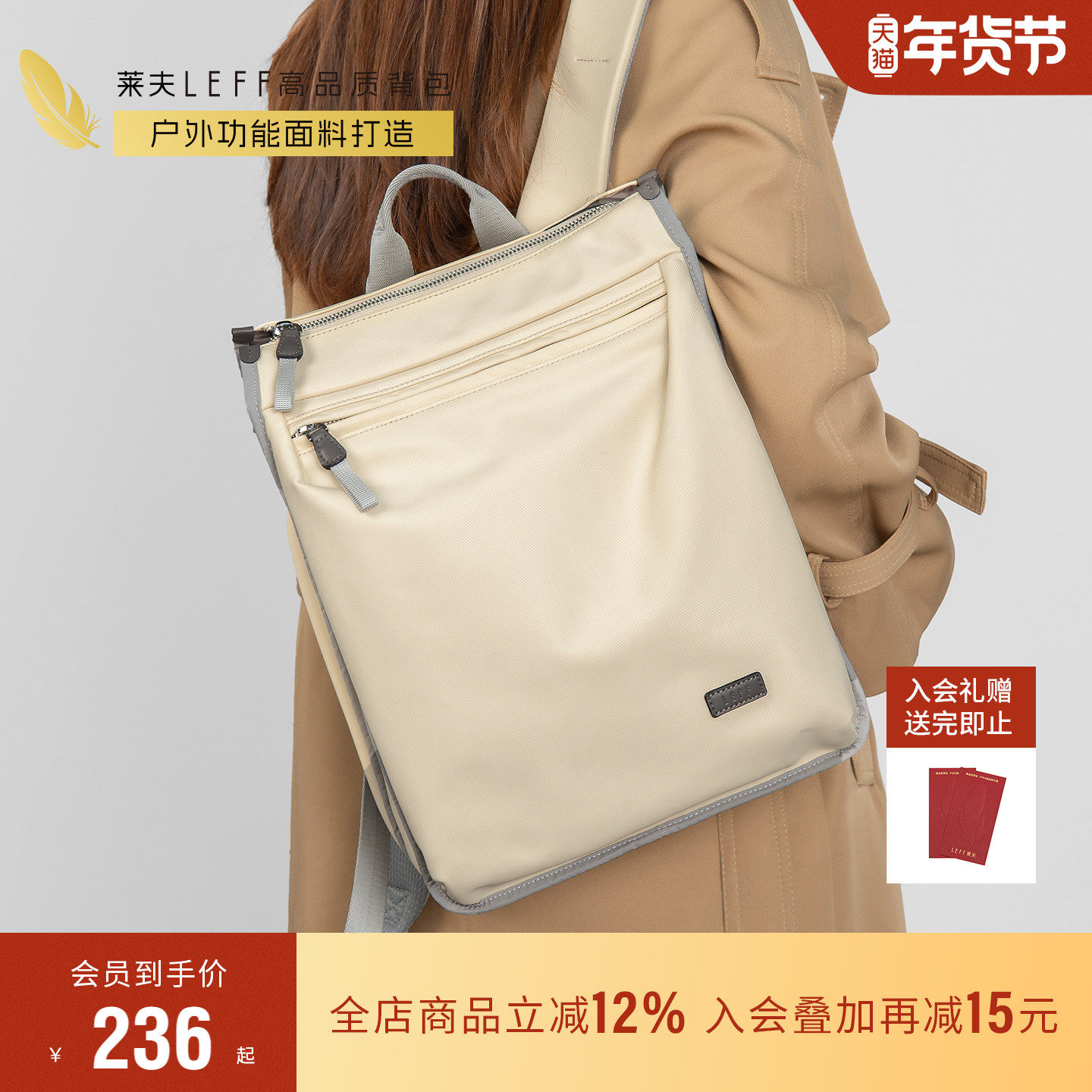 莱夫牛津帆布双肩背包男女大容量2026新款电脑包旅行通勤轻便书包