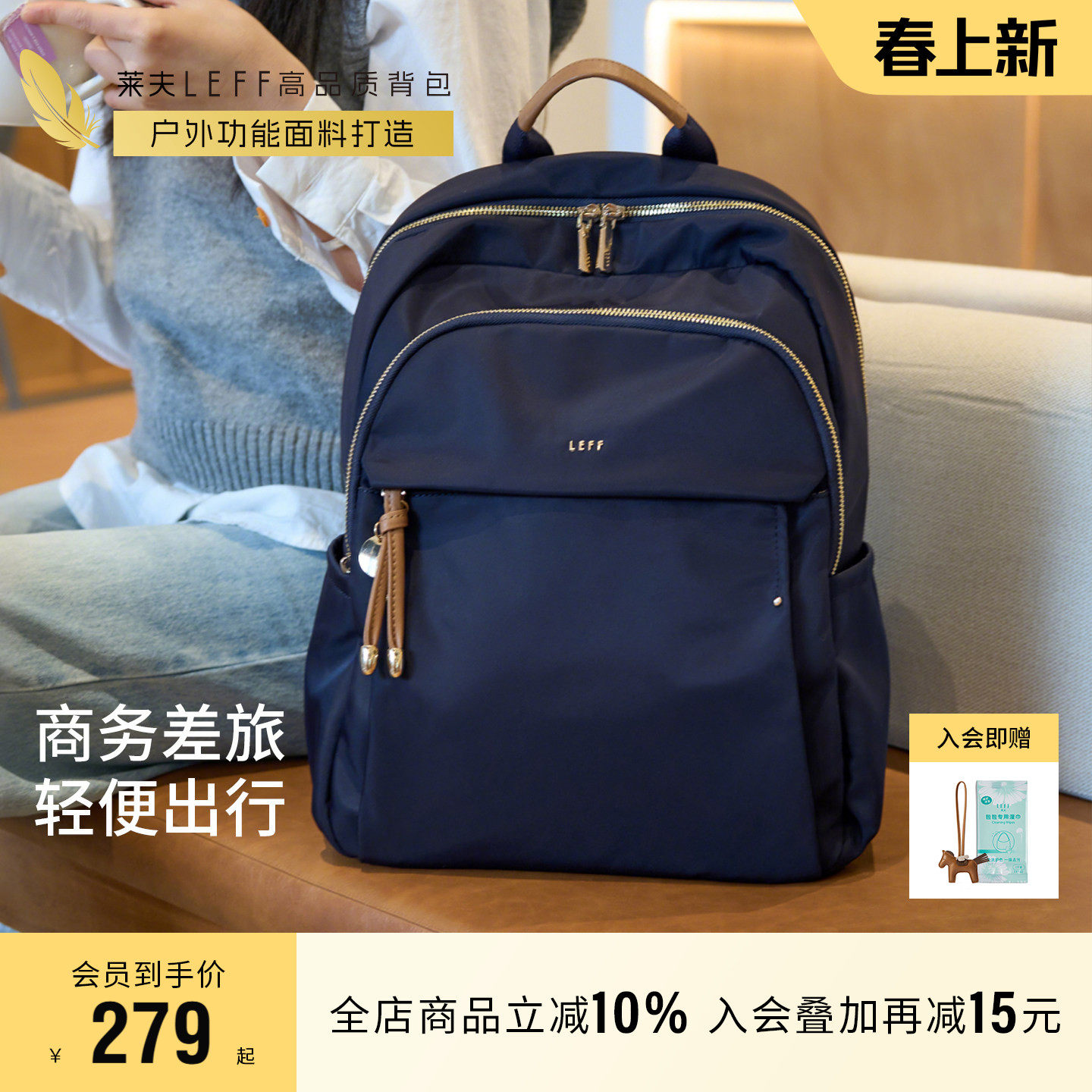 莱夫商务双肩包女上班通勤出差旅行大容量新款轻便尼龙电脑包背包