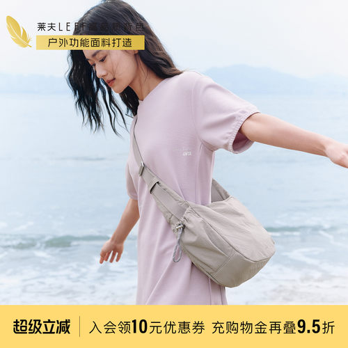莱夫饺子包轻便大容量单肩斜挎包
